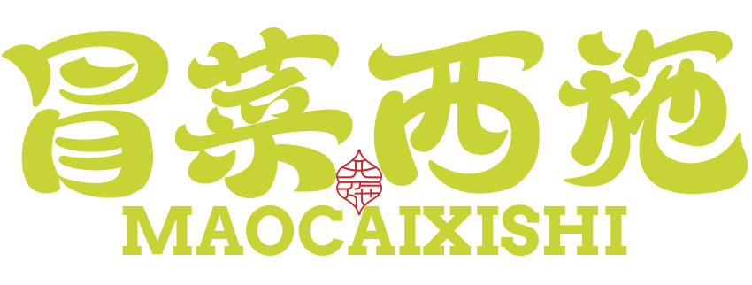 冒菜西施官網(wǎng)