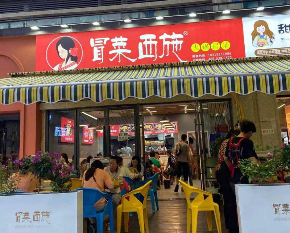 冒菜加盟消費(fèi)群體分析