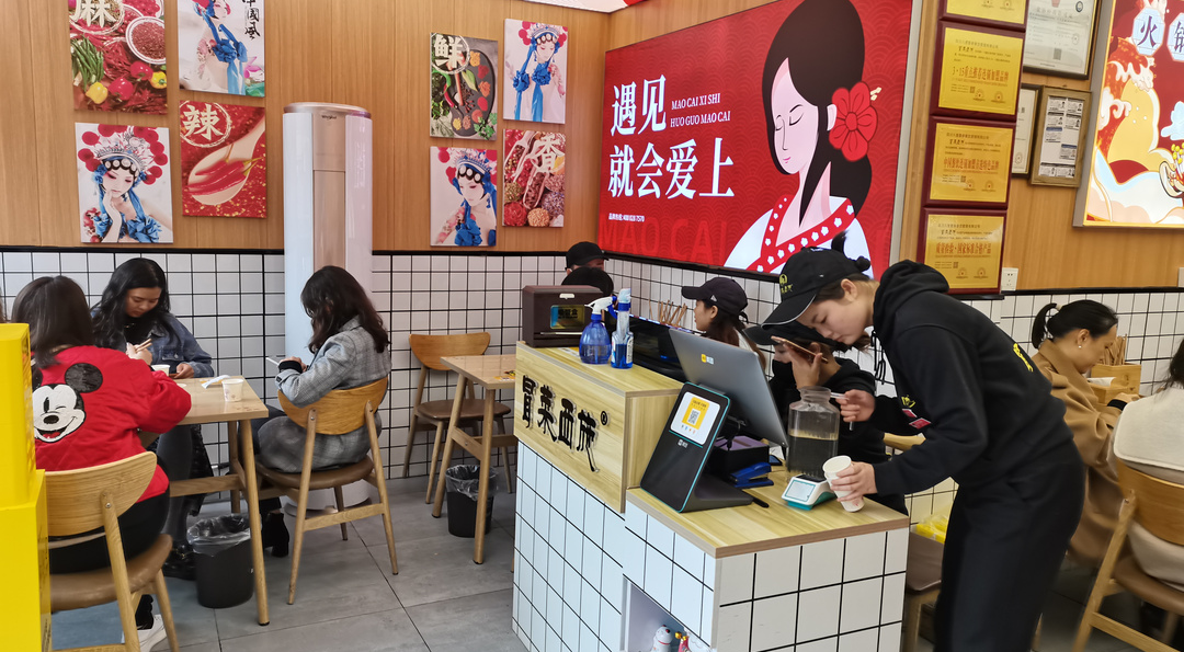 冒菜加盟點堂食