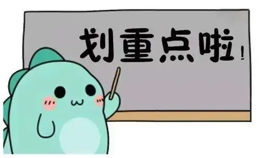冒菜加盟注意事項