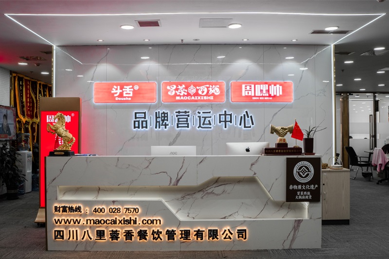 冒菜連鎖店投資成本要多少錢?