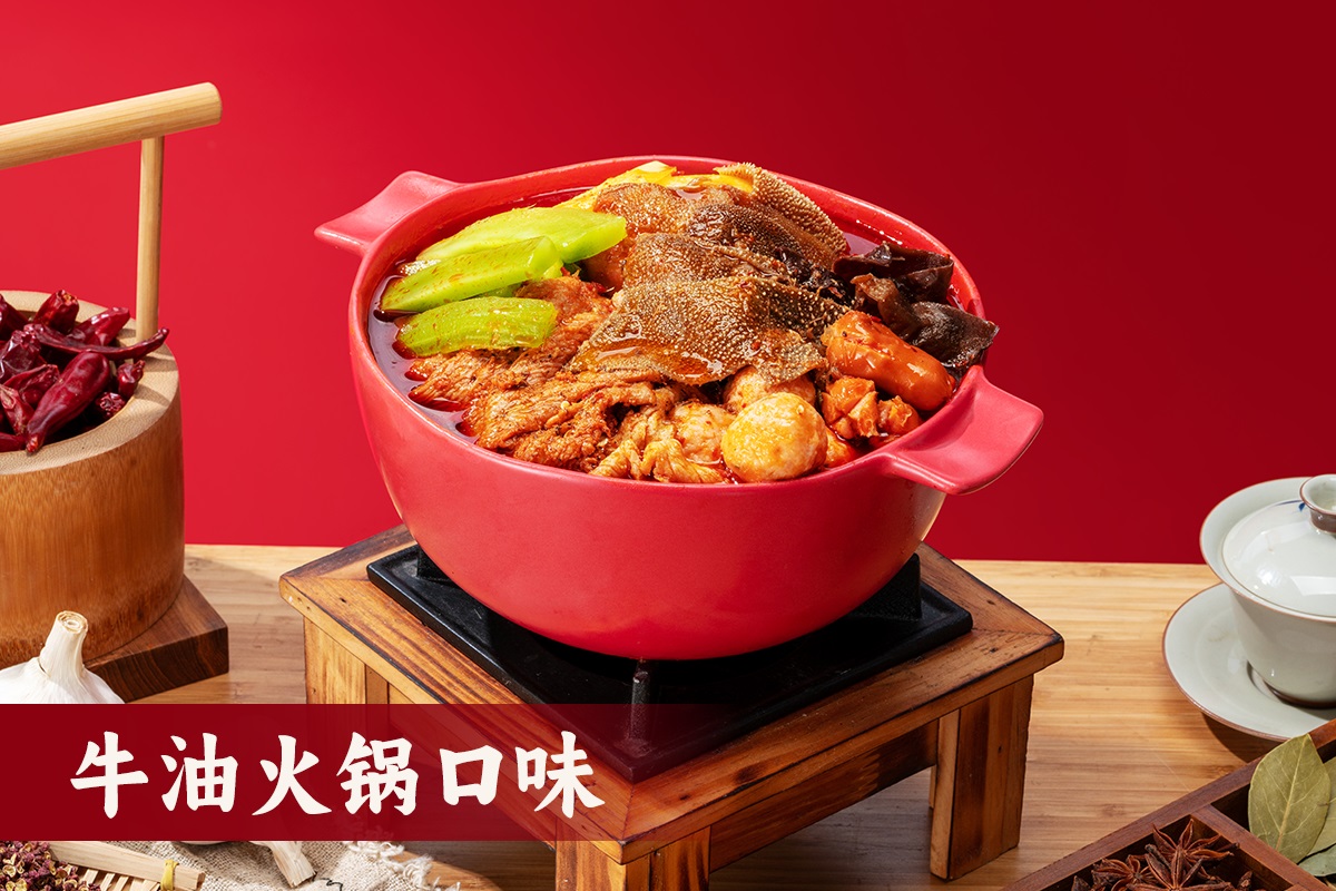 牛油火鍋口味