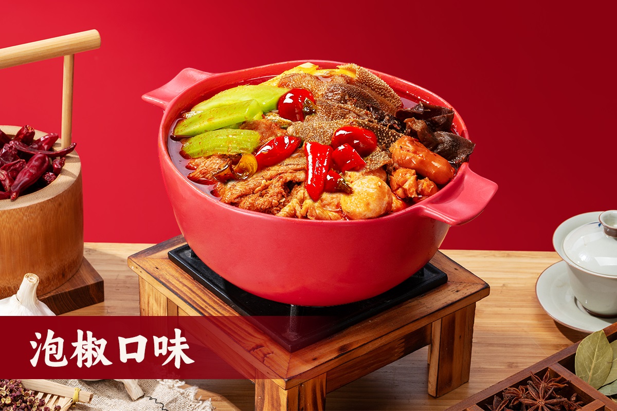 泡椒口味