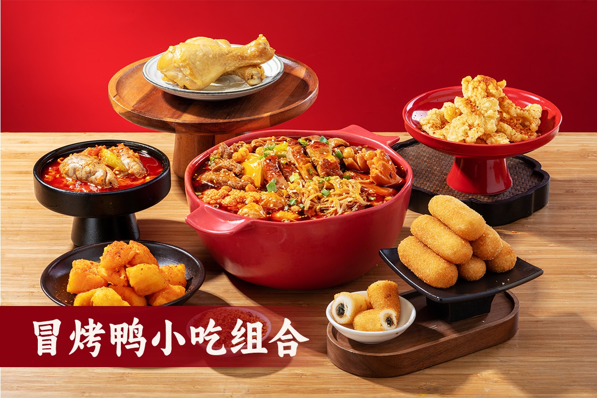 冒烤鴨小吃組合