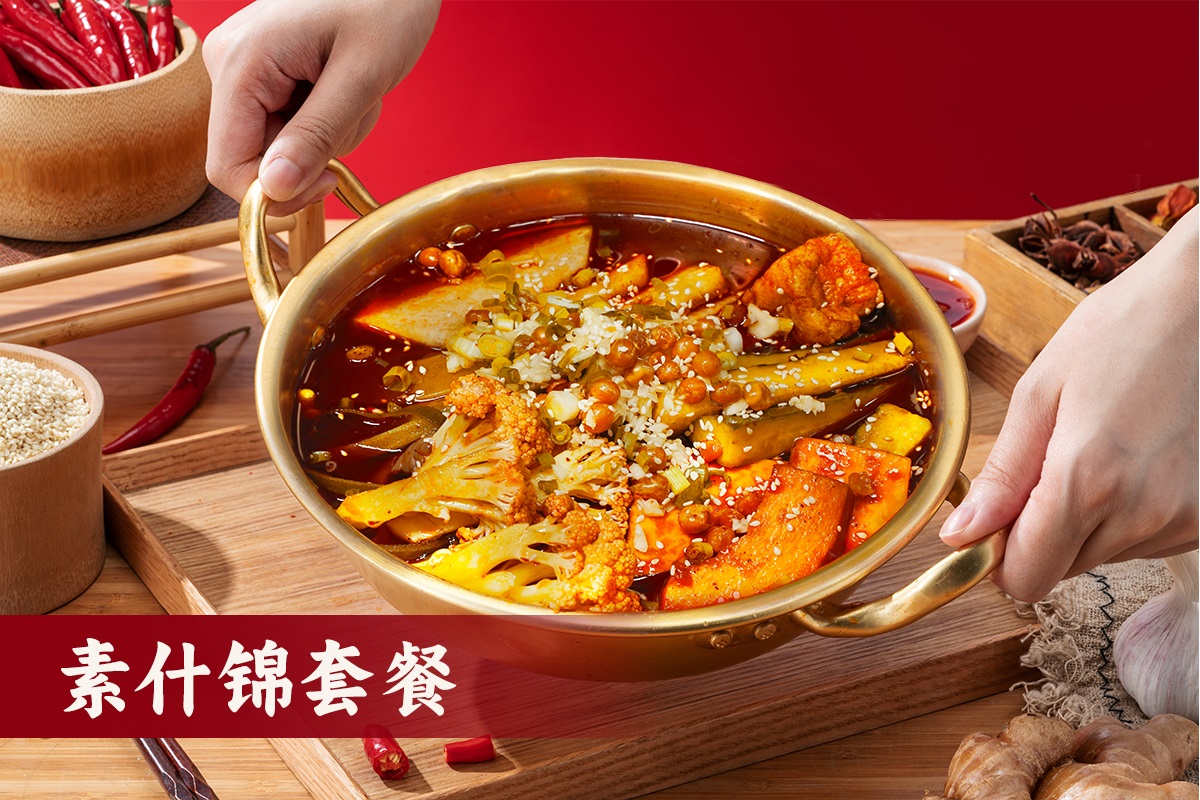 素什錦套餐