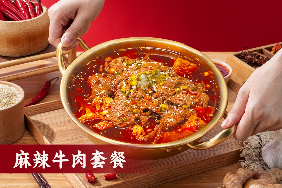 麻辣牛肉套餐