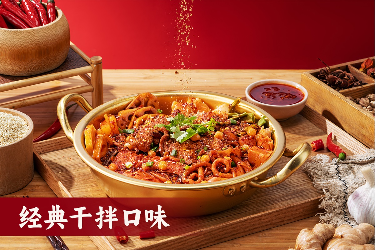 經(jīng)典干拌口味