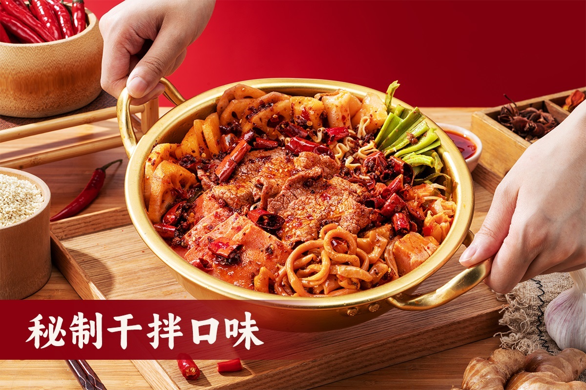 秘制干拌口味
